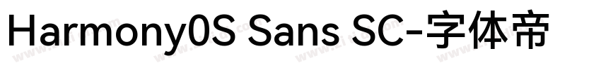 Harmony0S Sans SC字体转换